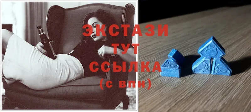 Ecstasy XTC  даркнет сайт  ОМГ ОМГ рабочий сайт  Армянск 